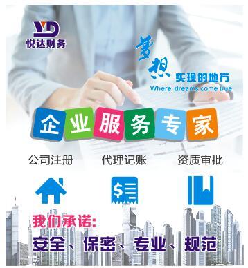 醫(yī)療器械融資租賃公司注冊與三類器械經(jīng)營許可證代辦指南