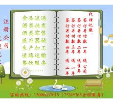 高清圖片與代理記賬 現(xiàn)代企業(yè)高效運(yùn)營(yíng)的雙重優(yōu)勢(shì)